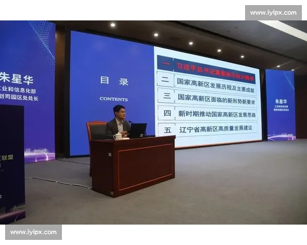 协同发展引领区域联动创新共建高质量发展新格局