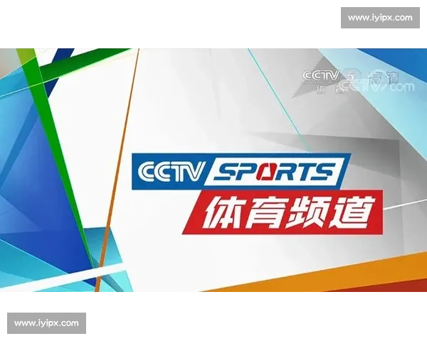 体育赛事官方网站权威资讯与赛程报名平台全面上线全球聚焦精彩不断