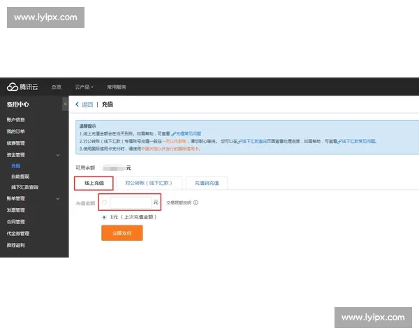 全面解析线上购票流程提升体验与便捷支付技巧 全面解析线上购票流程提升体验与便捷支付技巧