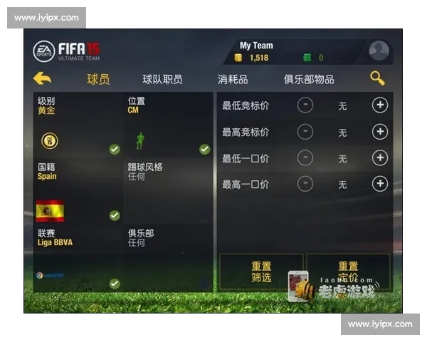 最新转会动态解析球员交易行情与俱乐部签约策略 最新转会动态解析球员交易行情与俱乐部签约策略