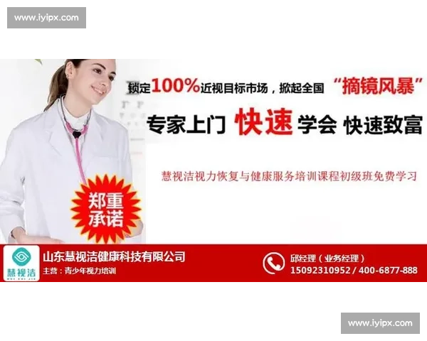 热敷疗法助力身体自我修复提升健康恢复效果